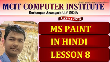 Resize And Skew Option In Ms Paint  In Hindi Lesson 8