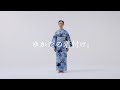 ゆかたの着付け / やまと YAMATO
