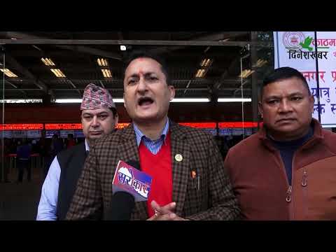 कांग्रेसको १५औँ महाधिवेशनमा नयाँ नेतृत्व चयनका लागि मतदान जारी