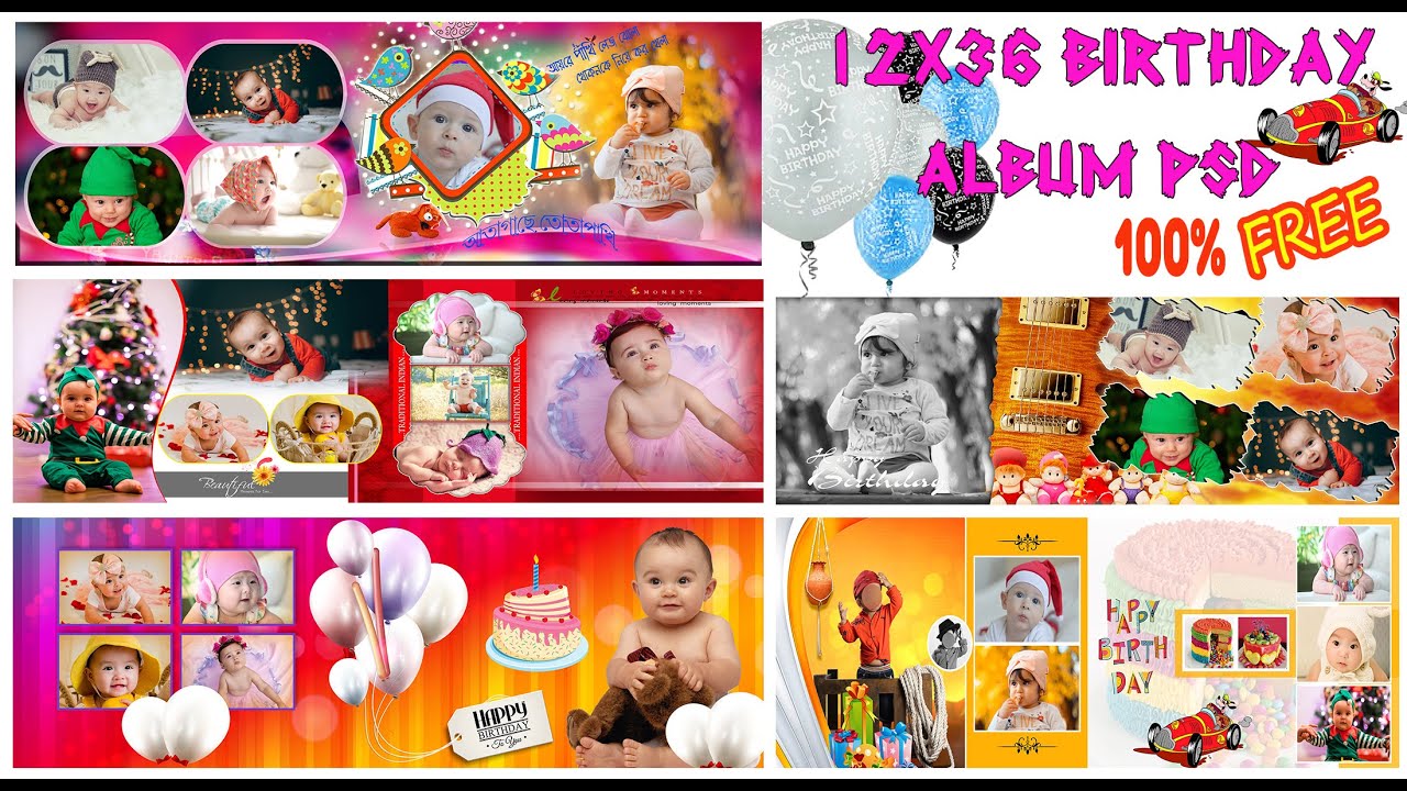 12X36 Birthday Album Design PSD Free Download || Bengali Birthday PSD  Templates Free Download 2022 - YouTube