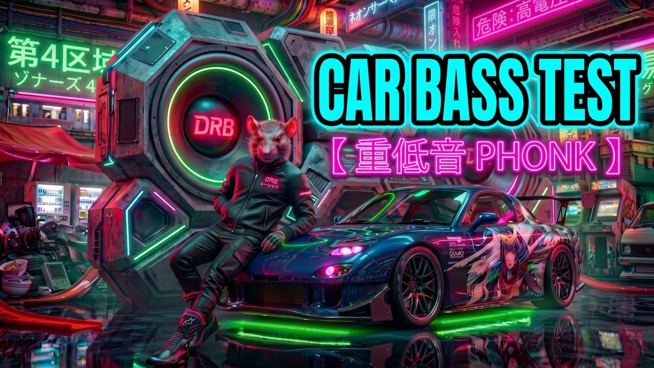 TOKYO PHONK NIGHT: OVERCLOCK 🏎️🏋️🎮 Heavy Bass Phonk Mix 【重低音フォンク MIX】