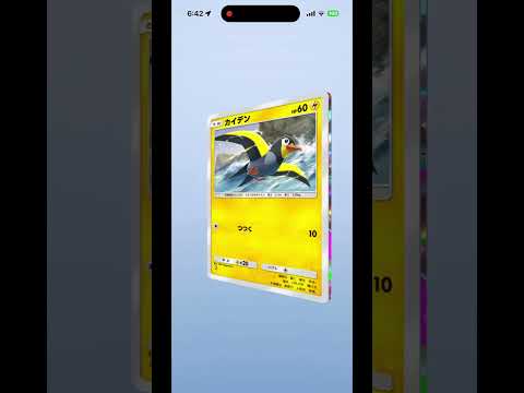 ポケポケ引きます！ #pokemon #ポケポケ #ポケモン #ポケモンカード #おれポケ #pokemoncards #ポケカ #pokemontcg