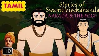 Stories of wisdom - narada and the two yogis moral maya is so powerful
that it makes one go astray. eternal vigilance true devotion to god
alone will...