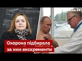 💥 У путіна все погано зі здоров'ям, за кордоном ховали його гі*но – Курносова / новини – Україна 24