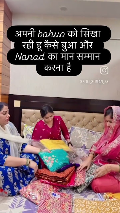 I love you ❤️ #saasbahu #rakshabandhan #bahu #nanadbhabhijodi #geet #rakhispecial