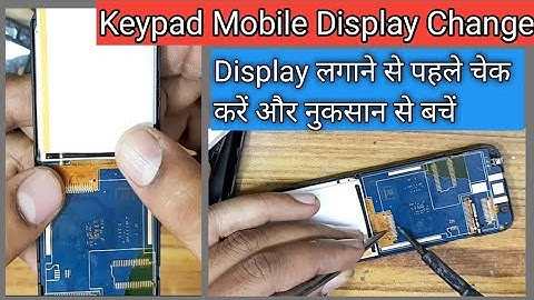 Jio Phone Display Change