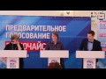 Дебаты 15 05 2016  Сергиев Посад