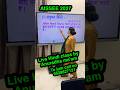 Anuradha Ma’am की LIVE Hindi Class 🚨 | AISSEE 2027 Preparation #AISSEE2027 #HindiClass #RMS #RIMC
