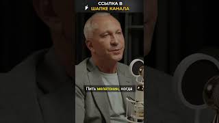 Почему мелатонин не работает при свете