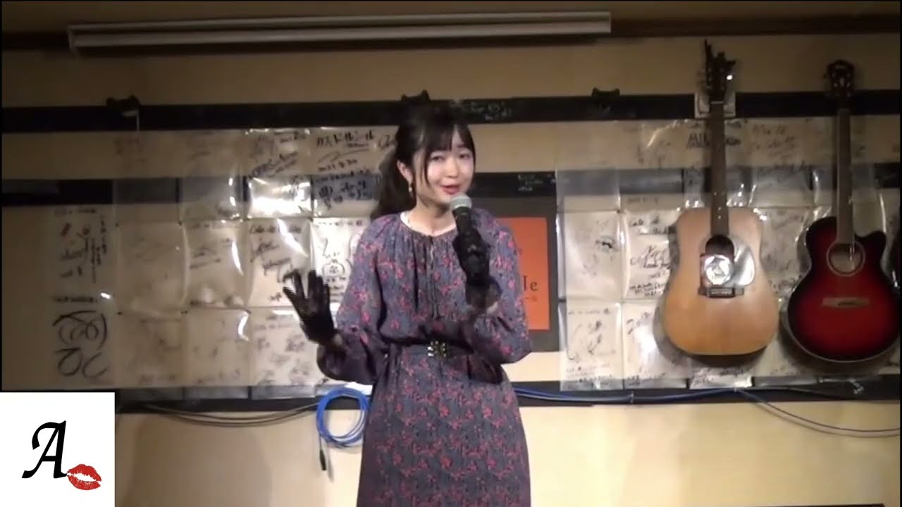 練習「THE LOOK THAT KILLS/中森明菜」by工藤アスナ 2025年12月＠ Cafe de Lucille(仙台)