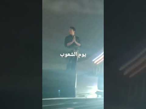 يوم الشعوب العربية جامعة المنصورة