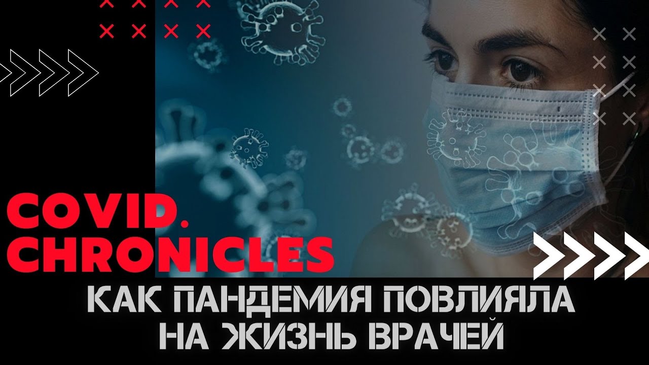 «COVID Chronicles». Какие овощи и фрукты необходимо употреблять для реабилитации после ковида?