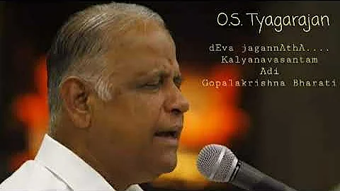 dEvA jagannAthA sharaNam... | Kalyanavasantam | O....