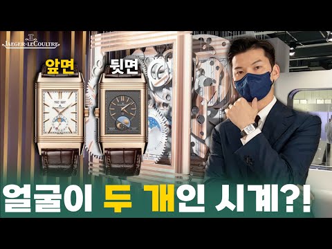 시계 하나로 두 개를 산 효과! 사각 디자인 끝판왕 브랜드 추천⌚ [feat. 오랜만에 기추한 클래씨]