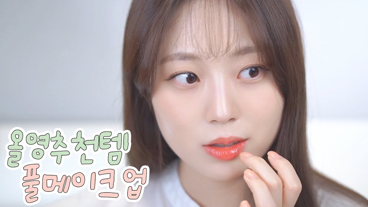 YouTube thumbnail, 몌 myerry