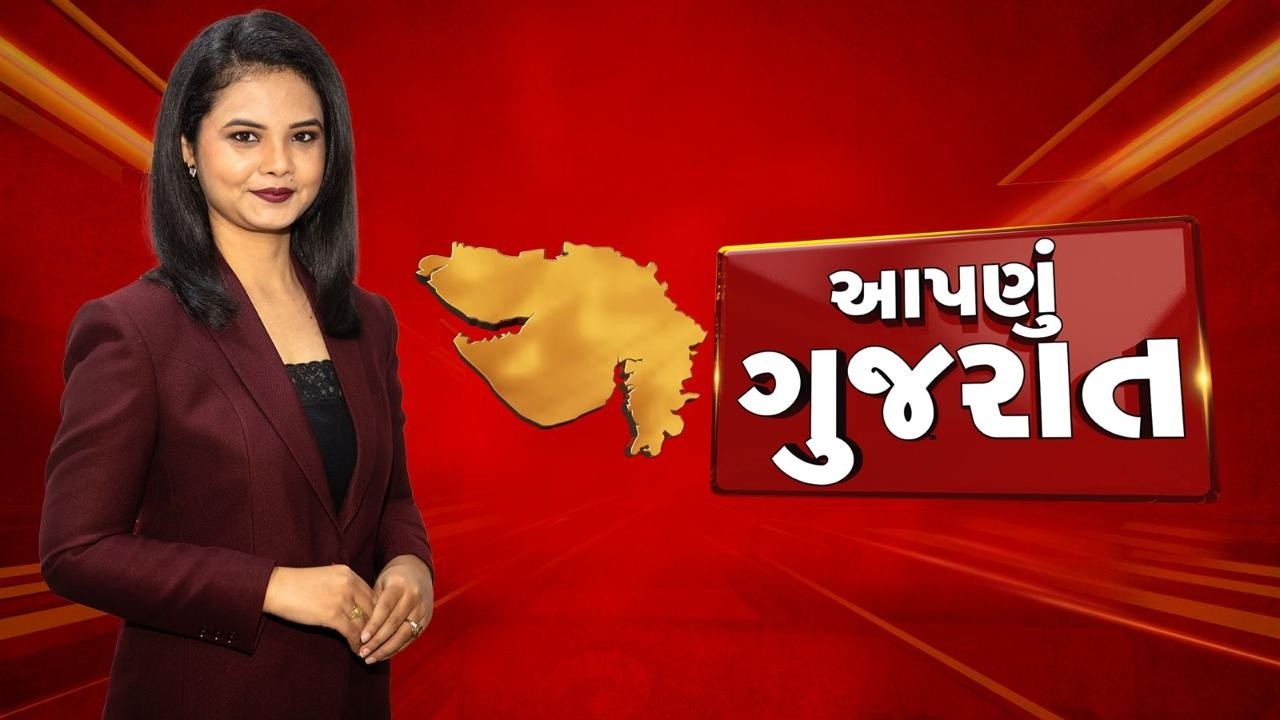 Apnu Gujarat। રાજ્યમાં માર્ચમાં આવશે હિટવેવ | Weather Forecast| Gujarat | Summer | Gujarati News