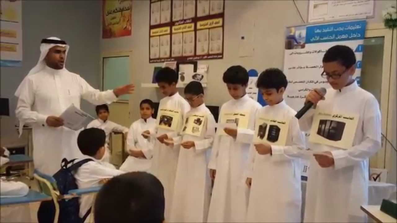 تطبيق إستراتيجية تمثيل الأدوار بمعمل الحاسب بمتوسطة الفاروق بجدة