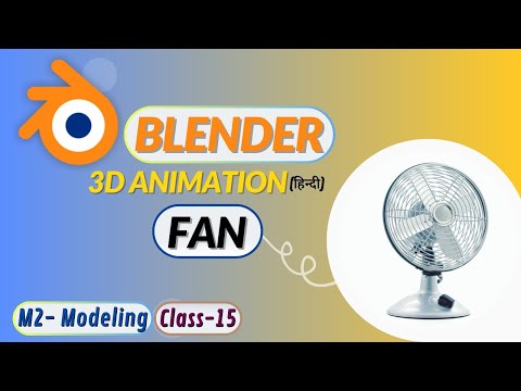 Modeling | Table Lamp | Blender 3D Animation Course in Hindi | Blender Beginner Tutorials Free 2023