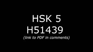 H51439 HK5 Mock Test