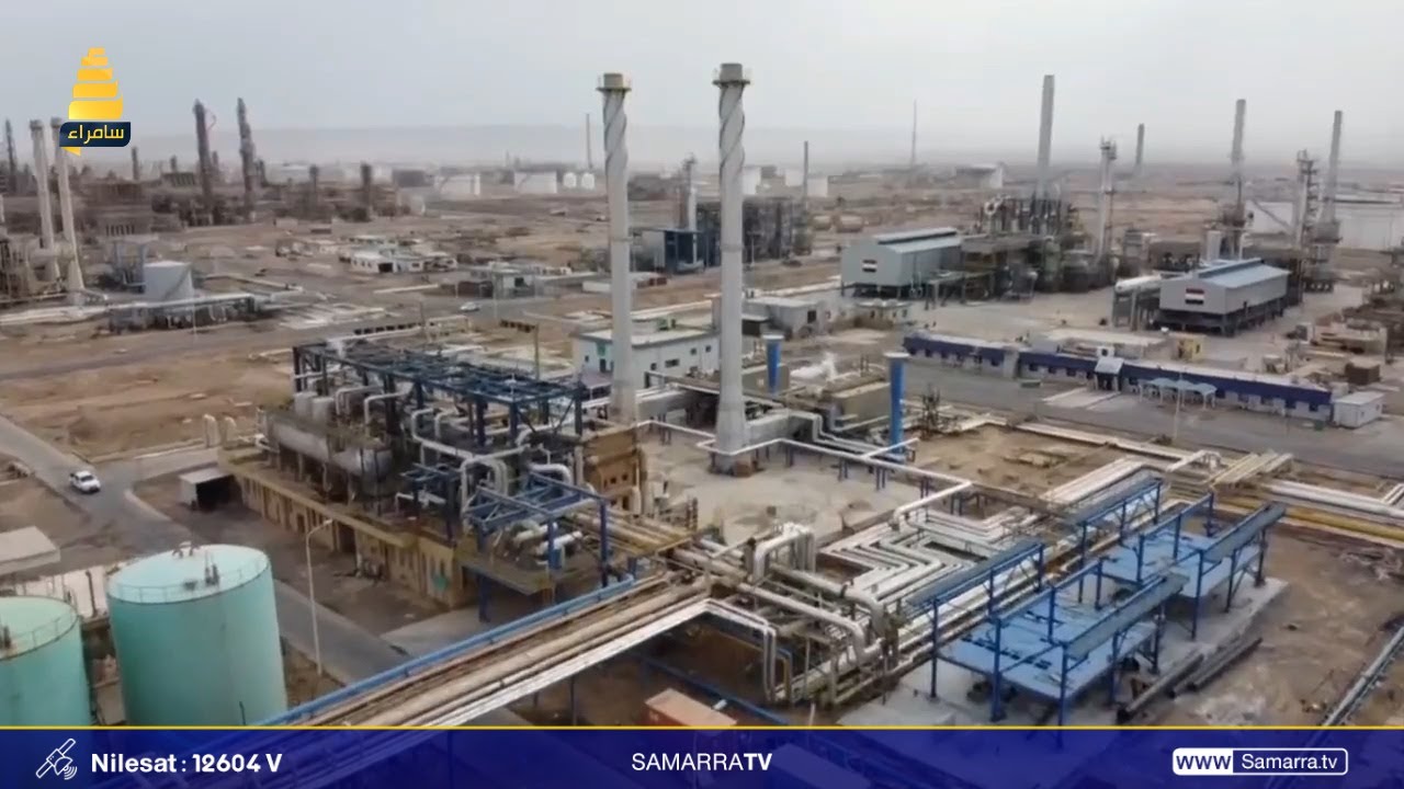 اصداء الشارع | حلقة خاصة عن مصفى بيجي وكيف تم تأهيله