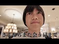 さよならまた会う日まで・・・