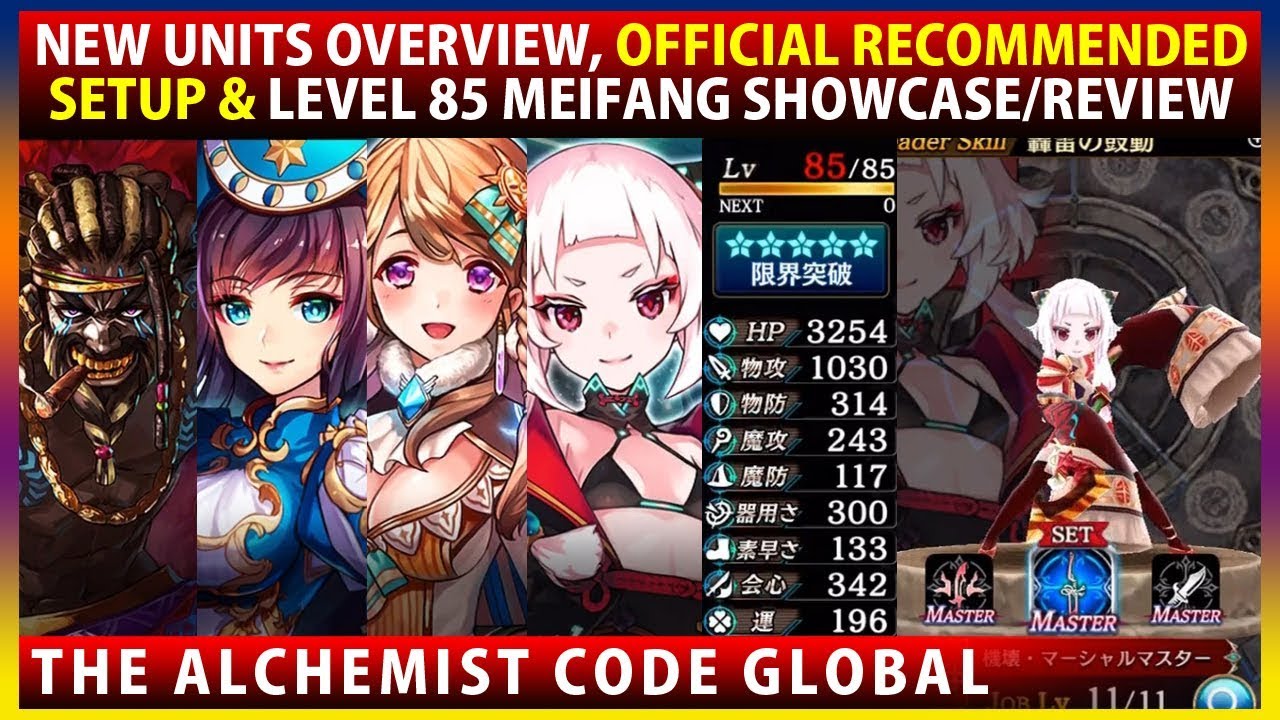 Gormalas Meifang Deneb Soleil Overview & Level 85 Meifang Unit Showcase ...