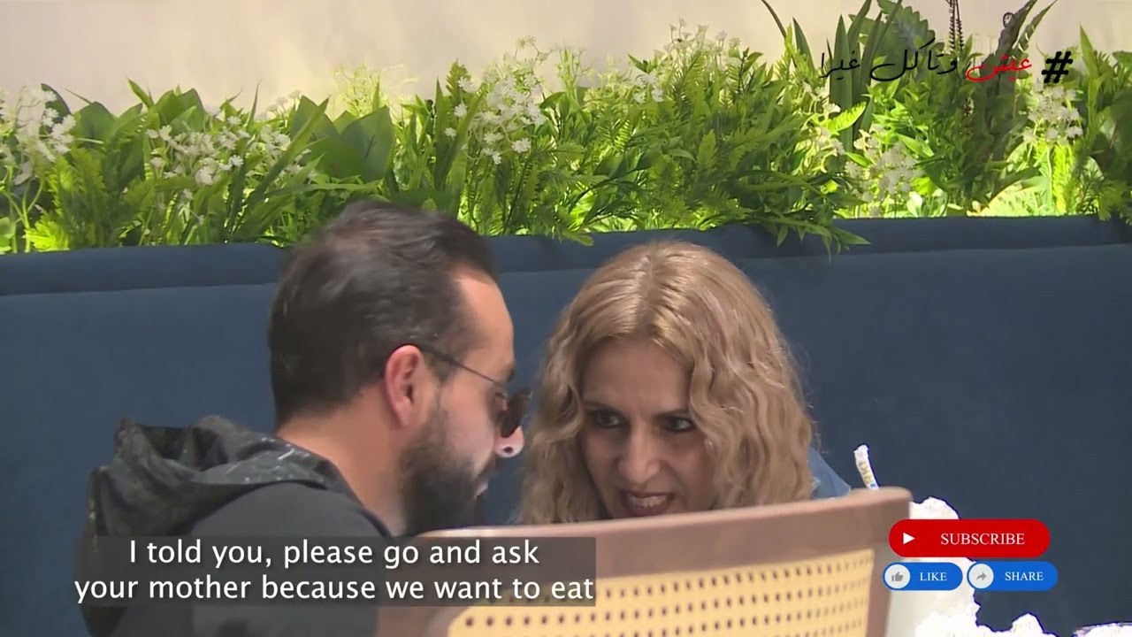 شو ناطرنا بعد السّتين