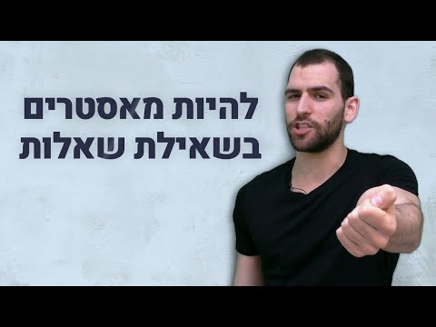 וִידֵאוֹ: מהו מודל שימוש במקרה?