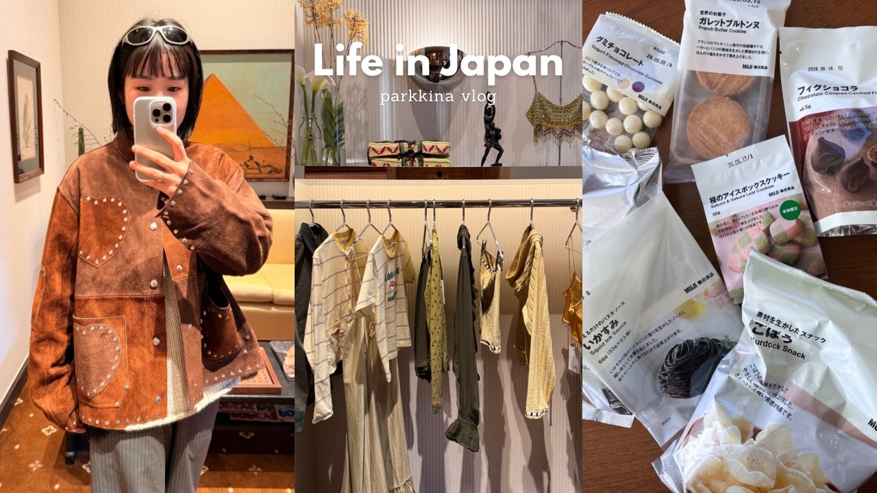 일본 도쿄 브이로그 | 새로 생긴 BODE 도쿄 가보기, 무인양품 애용템(벚꽃 시즌 한정템) 소개