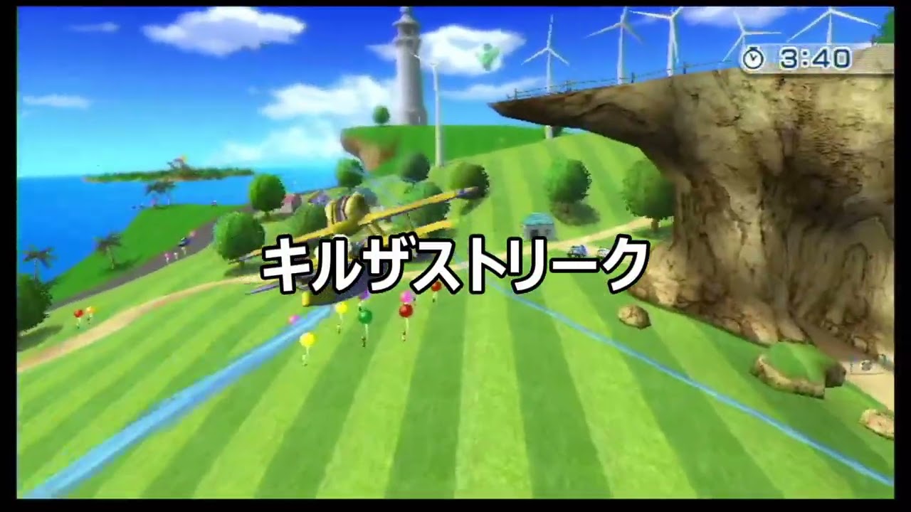 Wii Sports Resort 遊覧飛行にグラセフの世界を適用してみた - YouTube
