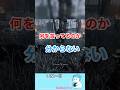 【DBD】発電機にも表情あるの知ってた？ #shorts #dbd #deadbydaylight #gameshorts  #dbdclips  #dbdshorts #dbdgameplay