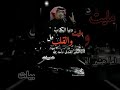 حالات واتس اب ضاع الوفاء مليت دنيا الكذب ابوبكر سالم بالفقيه