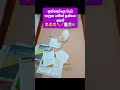 සුදු බෝලේ..❤️❤️#love #trending #viral #funny #cute #pets #cats #funnykittens