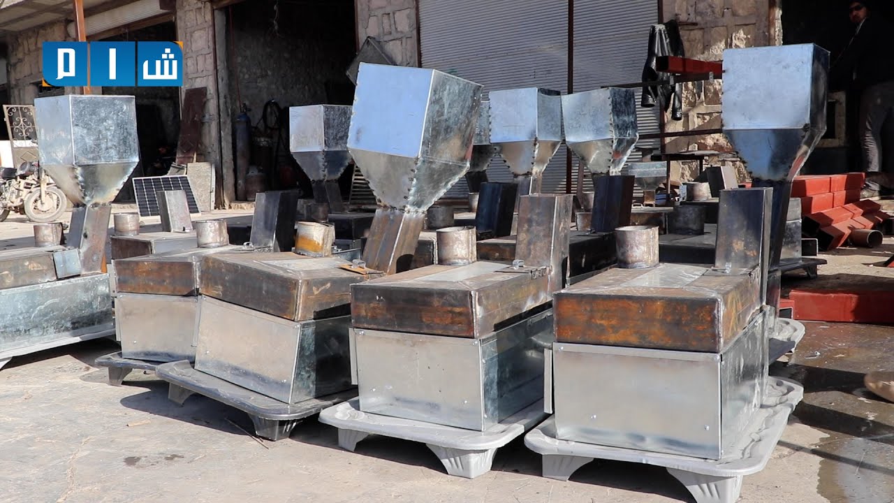 الحاجة ام الاختراع .. مدافئ القشور بديل السوريين في الشمال السوري ضد البرد