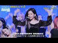 [LIVE] IZ*ONE "FIESTA " 【中字認人】(日文ver.) Japanese Ver. [PW/Chinese Sub]