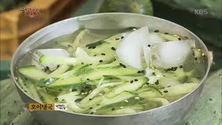한국인의 밥상 - 냉국의 대표주자, 구례의 오이냉국 .20170629