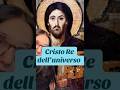 Cristo Re dell'universo