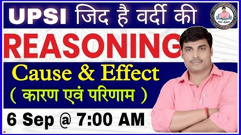 🔴 Live || Cause & Effect (कारण एवं परिणाम) || UPSI Ind. Reasoning || Lec-1 || Amit Rai