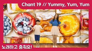 Chant 💃 19. Yummy, Yum, Yum / Let’s Sing and Dance! / 영어 동요, 영어 노래 / English song