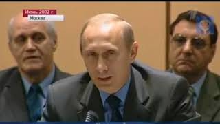 Путин 2002 год   Замучаетесь пыль глотать вынимая из оффшоров