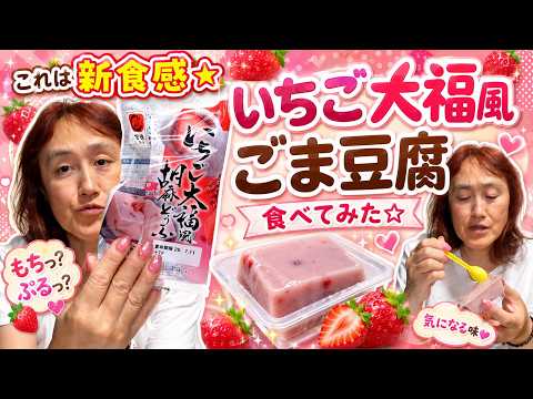 あっちゃん☆ねる - YouTube