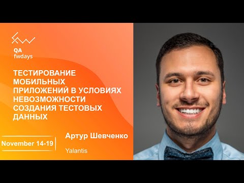 Видео: Как повторно открыть неудачные тестовые примеры в Testng?