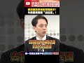 賴清德訪問非洲友邦