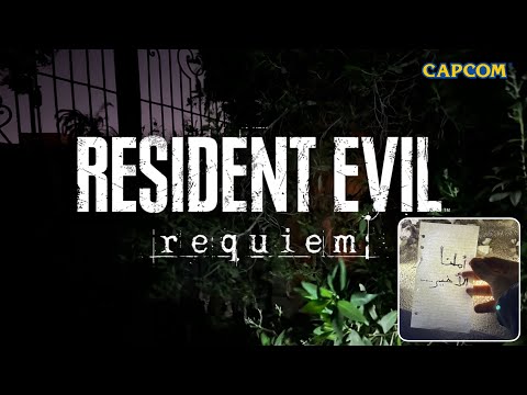 رزدنت ايفل ريكويم المهمة السرية