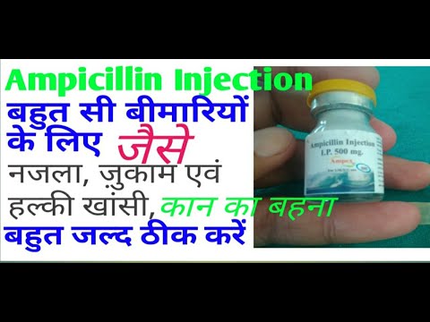 ampicillin-500mg-injection,की-पूरी-जानकारी-हिंदी-में