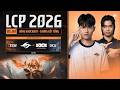 [VN] TSW vs DCG | Vòng Knockout Giai Đoạn 1 LCP 2026 - Chung Kết Tổng