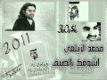 محمد الزيلعي اشوفك بالصيف  بالصيف اشوفك 2011-3lo0o$h