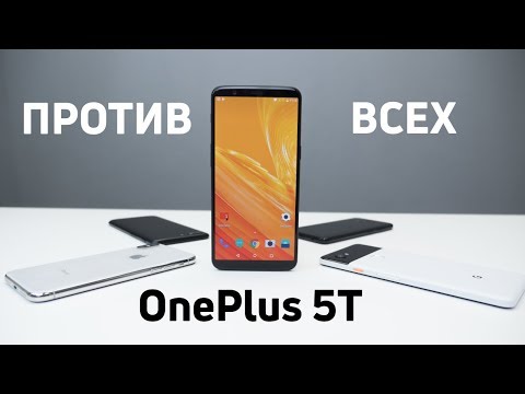 OnePlus 5T в кольце Врагов: Сравниваю с iPhone X, OnePlus 5 и Pixel 2 XL