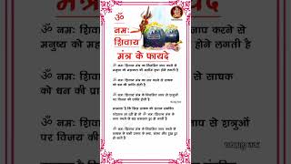          bhaktishort trendingbhaktistatus trendingbhakti motivation shiv