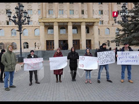 აქცია საქალაქო სასამართლოსთან